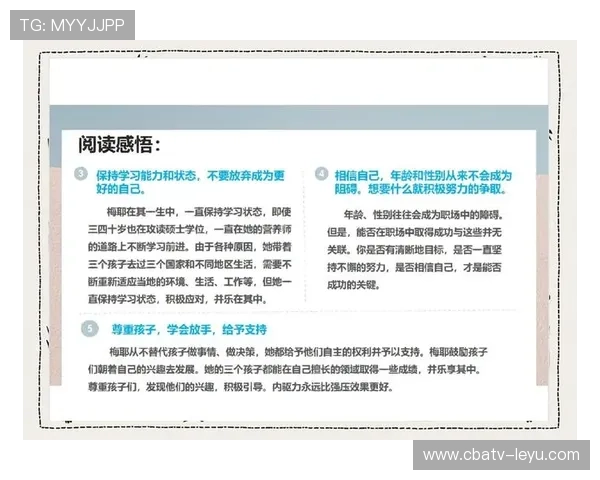 低谷重生!体育内容创作者老张,如何借创新突破瓶颈、重塑自我? 低谷重生!体育内容创作者老张,如何借创新突破瓶颈、重塑自我?